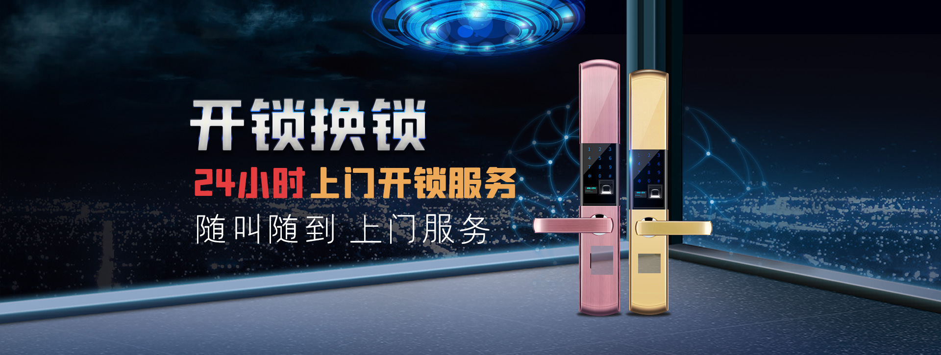 汉中镇巴县banner02